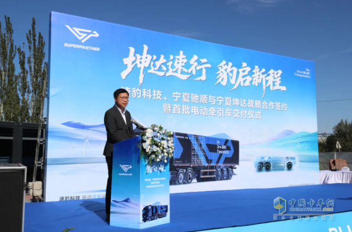 黑金剛寧夏交付！速豹攜手寧夏戰(zhàn)略伙伴共筑西北綠電物流新格局