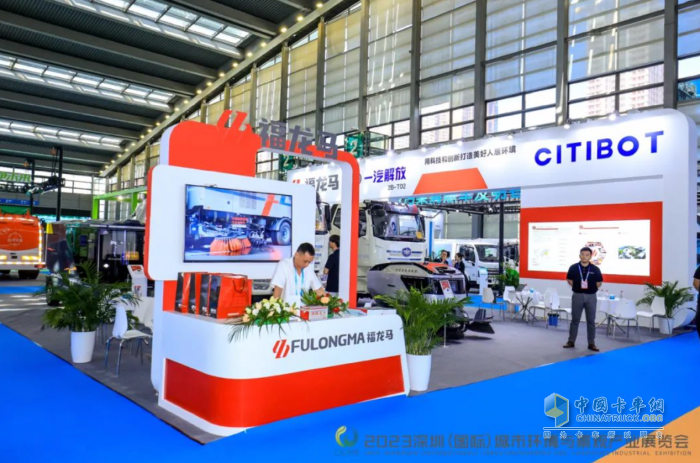 用科技成就城市之美 福龍馬環(huán)衛(wèi)機(jī)器人亮相鵬城