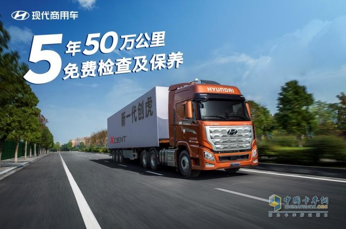 服務(wù)賦能價(jià)值，現(xiàn)代創(chuàng)虎助力客戶一路穩(wěn)贏