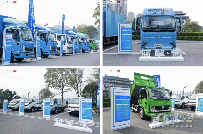 與用戶相遇，濰柴新能源藍(lán)擎汽車新品全國上市