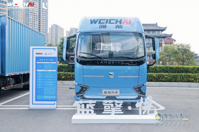 與用戶相遇，濰柴新能源藍(lán)擎汽車新品全國上市