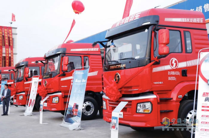 陜汽商用車(chē)