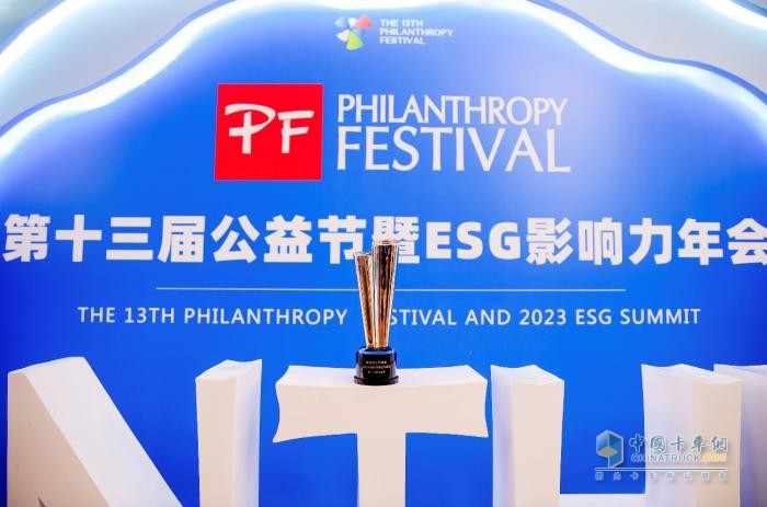 推動(dòng)中國(guó)物流高質(zhì)量發(fā)展 沃爾沃卡車榮獲年度責(zé)任先鋒獎(jiǎng)