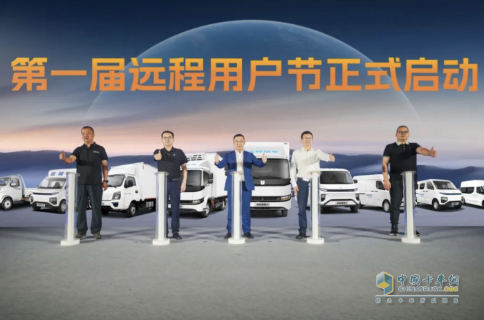 用服務(wù)創(chuàng)造價值，以真心溫暖用戶：第一屆遠程用戶節(jié)正式開啟！