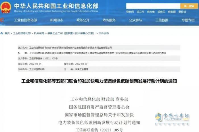 五部委聯(lián)合  氫能產(chǎn)業(yè)鏈再升級(jí)