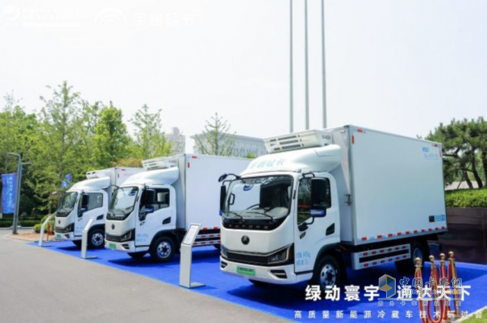 綠動(dòng)寰宇 通達(dá)天下 宇通新能源輕卡T系列冷藏車開啟綠色冷鏈物流新時(shí)代