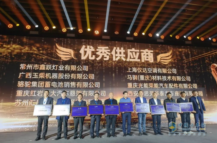 再獲喜報！伊思靈華泰榮獲上汽紅巖“優(yōu)秀供應商”獎