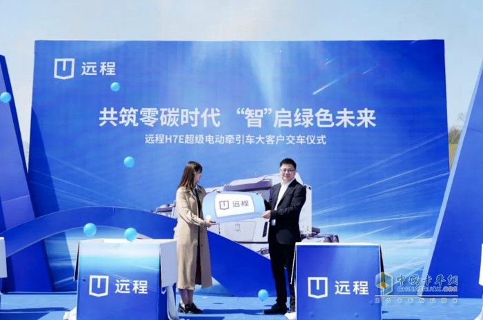 遠程純電牽引車批量交付四川大客戶 營造砂石料綠運新體驗