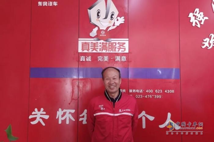 李祖良:守初心不變 譜東風(fēng)華章