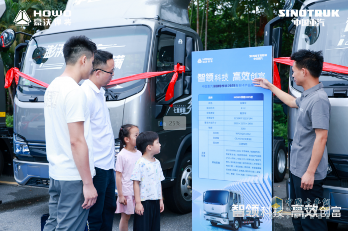 城配新標(biāo)桿誕生！2025款悍將新品廣州首秀，燃動(dòng)物流新勢(shì)能！