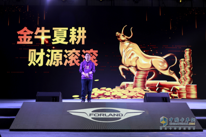 領(lǐng)航·金牛王華北上市