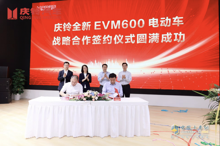 高端純電 鈴創(chuàng)未來 慶鈴汽車高品質(zhì)純電輕卡全新EVM600全球上市