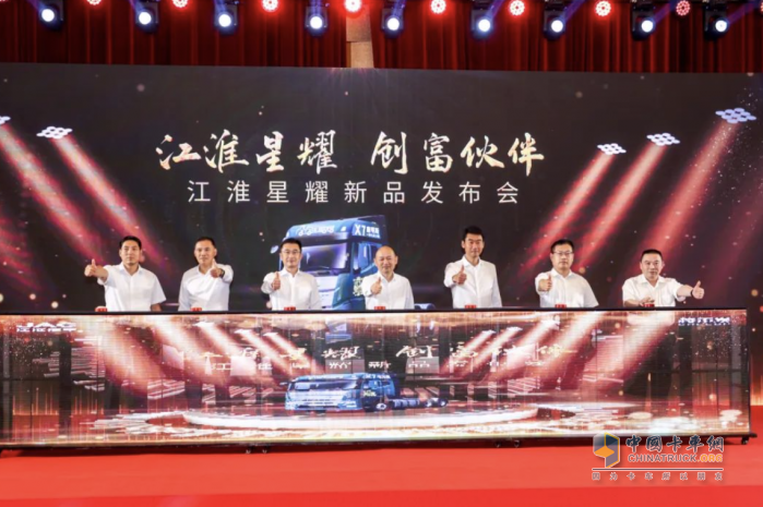 江淮星耀，創(chuàng)富伙伴！江淮星耀X7重磅上市！