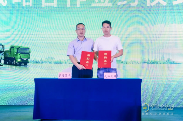 現(xiàn)場(chǎng)集中簽約、批量交付50臺(tái)！宇通重卡全系新品西安上市