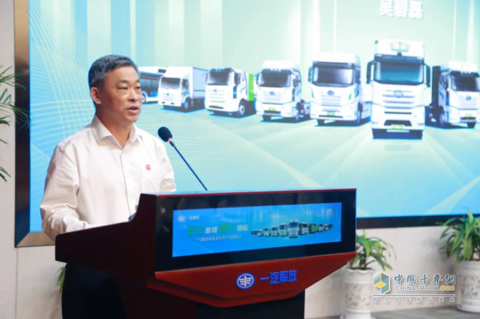 加速戰(zhàn)略轉(zhuǎn)型 一汽解放新能源車(chē)類(lèi)產(chǎn)品線(xiàn)正式成立