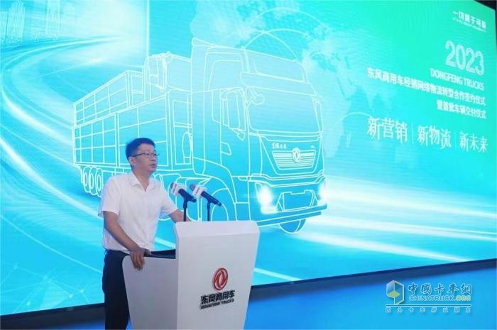 東風(fēng)商用車網(wǎng)絡(luò)實體物流轉(zhuǎn)型首批230臺車輛交付