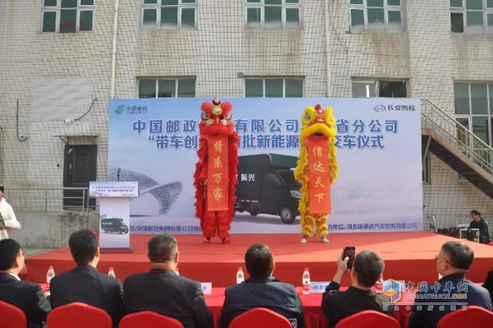 強(qiáng)強(qiáng)聯(lián)合！長(zhǎng)安凱程新能源交付河北郵政，助力綠色物流E路通達(dá)