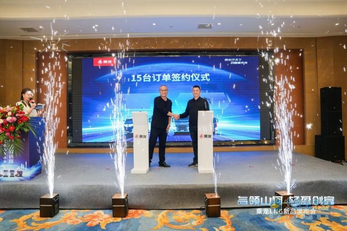 大放異彩，再獲120臺訂單，乘龍LNG新品宿州接力上市