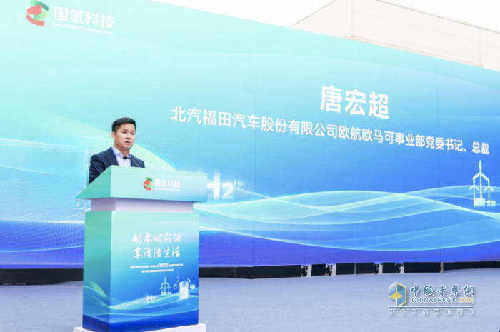 氫力加速 綠動(dòng)未來(lái) 100臺(tái)歐馬可智藍(lán)氫燃料輕卡交付寧波區(qū)域大客戶(hù)