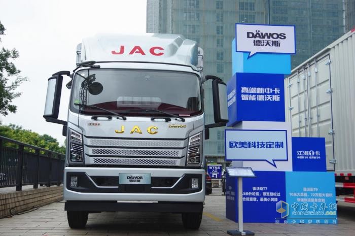 合規(guī)重載走羊腸 江淮1卡德沃斯T7輕松重載13噸，靈活更能拉！