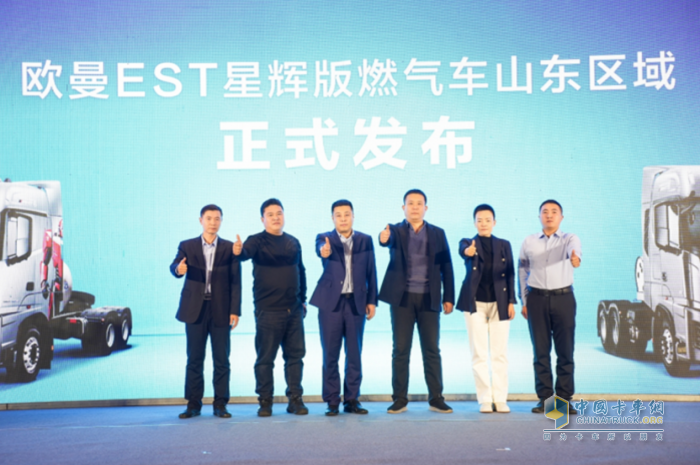 雙城累銷157臺(tái)！歐曼EST星輝版全新產(chǎn)品山東山西聯(lián)動(dòng)上市