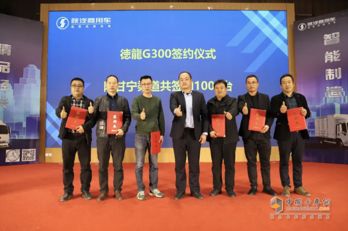 “五重保障”重塑中國精品輕卡 陜汽德龍G300閃耀西安