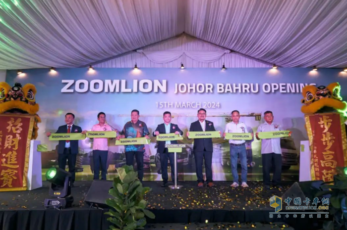 深耕大馬布局+1，中聯(lián)重科馬來西亞新山網(wǎng)點(diǎn)正式開業(yè)