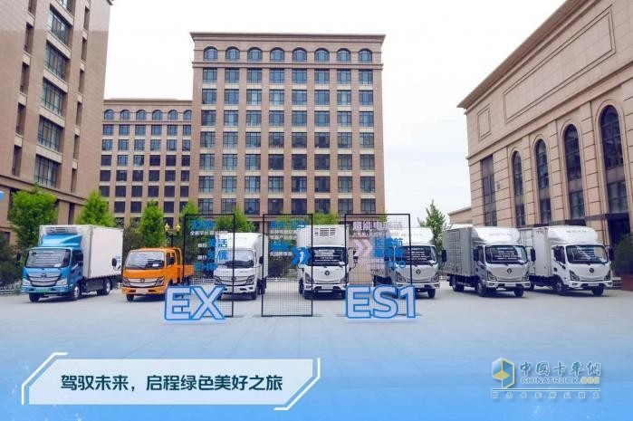 加碼南方戰(zhàn)略，歐馬可智藍(lán)新智版引領(lǐng)大電量輕卡浪潮?