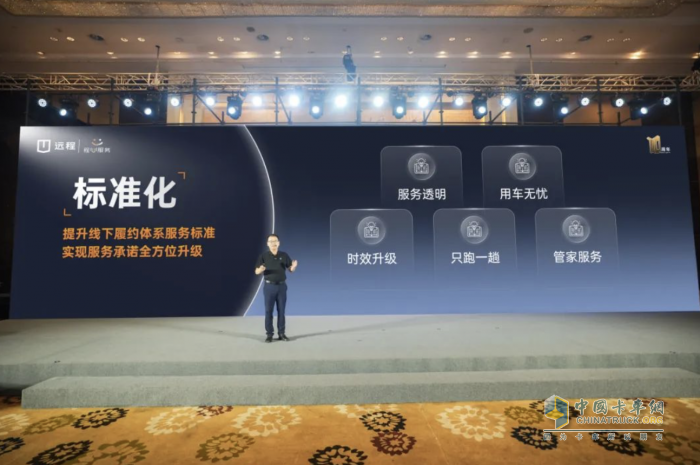 用服務(wù)創(chuàng)造價值，以真心溫暖用戶：第一屆遠程用戶節(jié)正式開啟！