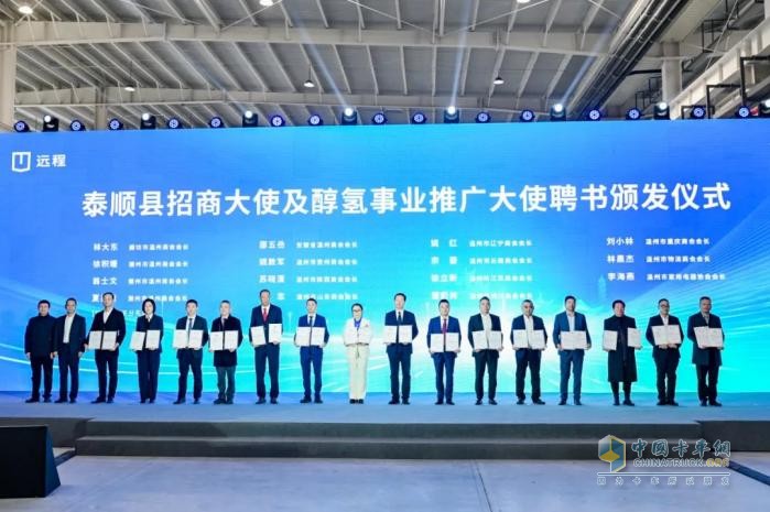 溫州下線醇氫電動商用車，山海協(xié)作打造產業(yè)共富新樣板