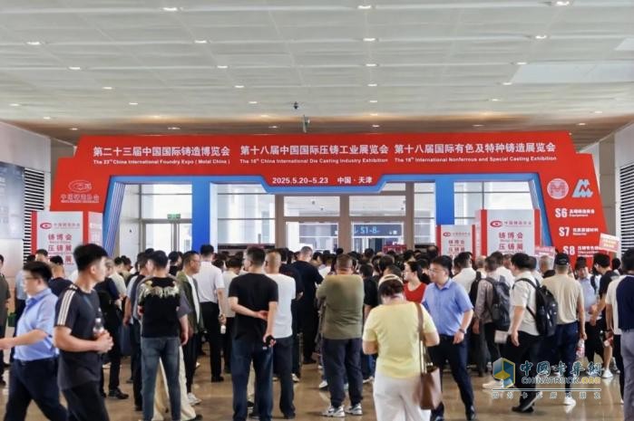 向“新”而行！這些“徐工高端鑄件”，亮相中國(guó)國(guó)際鑄造博覽會(huì)