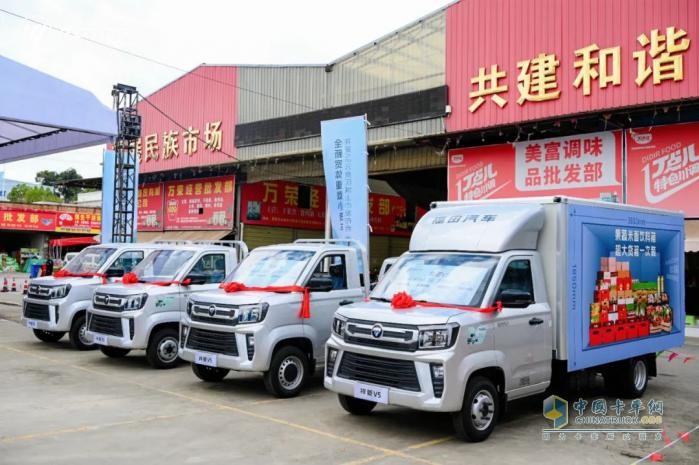 祥菱V5云貴區(qū)域上市即熱銷，助力構(gòu)建高原高效貨運(yùn)新生態(tài)