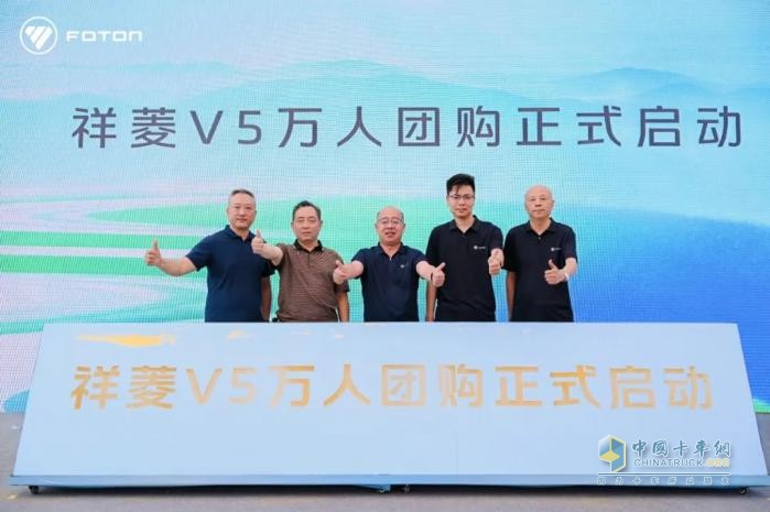 祥菱V5云貴區(qū)域上市即熱銷，助力構(gòu)建高原高效貨運(yùn)新生態(tài)