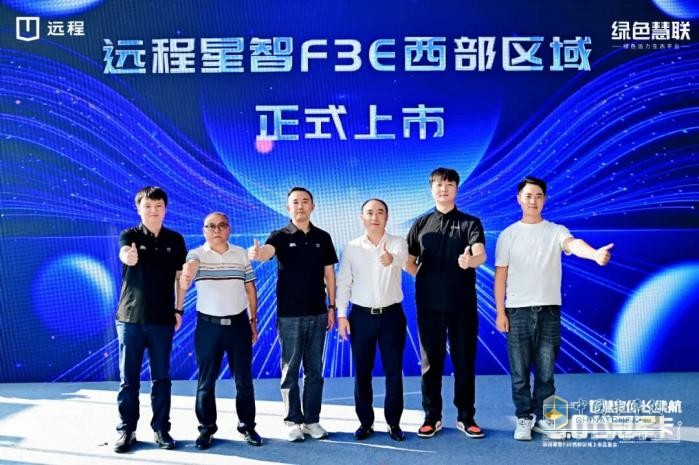 遠(yuǎn)程星智F3E,新能源貨車,物流變革