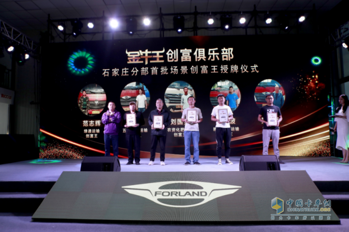 領(lǐng)航·金牛王華北上市