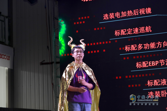 領(lǐng)航·金牛王華北上市