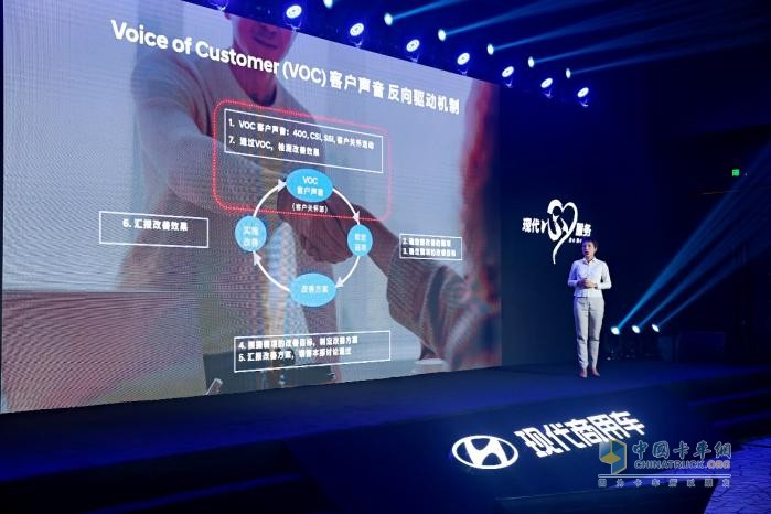 用愛關(guān)懷 用心服務 現(xiàn)代商用車客戶關(guān)懷2.0戰(zhàn)略震撼發(fā)布