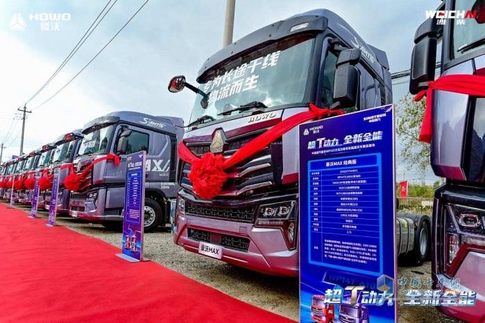 物流公司老板果斷下單百輛 中國(guó)重汽豪沃MAX WP14T/610大馬力牽引車魅力何在？