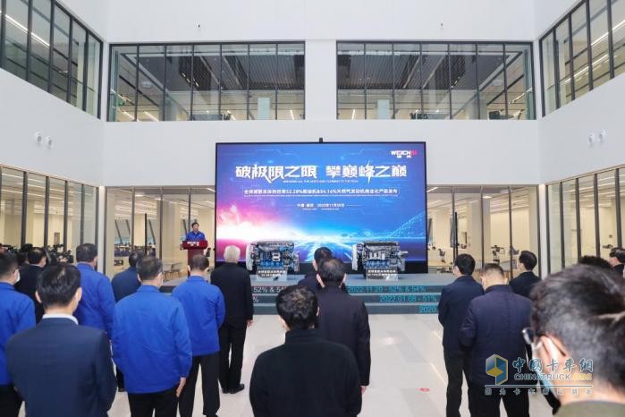  不積跬步無(wú)以至千里，濰柴又又又在柴油機(jī)熱效率上取得了突破！