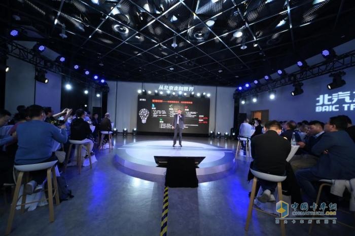 2023年1月9日，“從北京走向世界——北汽重卡企業(yè)戰(zhàn)略及品牌發(fā)布會”在北京舉行。