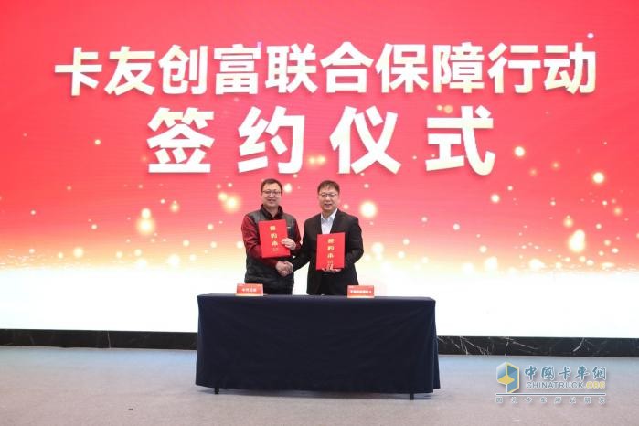 宇通輕卡攜手中汽兄弟簽署戰(zhàn)略合作，助力卡友走上創(chuàng)富快車道