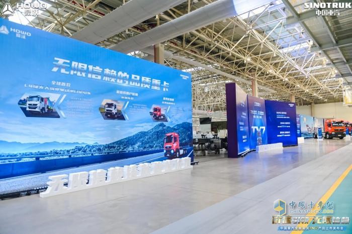 無(wú)限信賴鑄巔峰價(jià)值 資源運(yùn)輸國(guó)六b首選中國(guó)重汽全新豪沃TX7