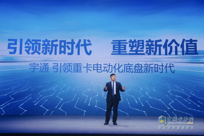 高舉“可靠”大旗，科技創(chuàng)新引領(lǐng)，宇通重卡全系新品重磅上市！