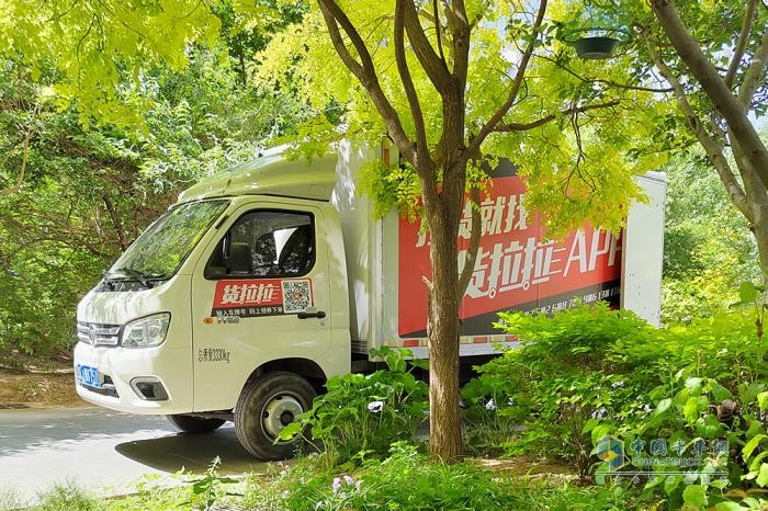 從送外賣到送貨物，王俊熹選擇與祥菱M2并肩奮斗