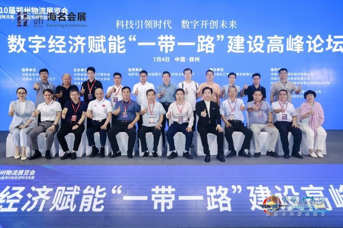 共迎新機(jī)“豫”，T系列亮相鄭州國(guó)際物流展