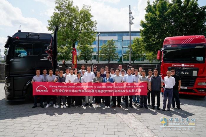 曼恩“獅”力盡展  群英匯聚2023卡車(chē)技術(shù)節(jié)
