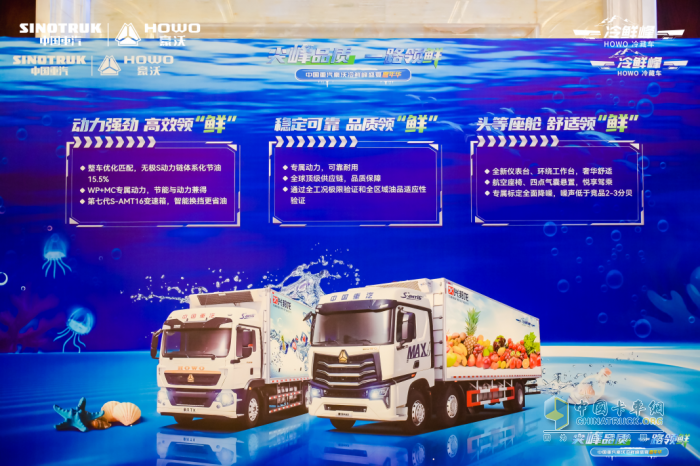 沒有大“凍”作，怎敢驚動您！豪沃冷鮮峰盛夏嘉年華燃爆宿州！