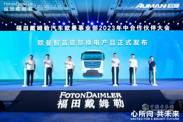 歐曼銀河、EST星輝版新品上市 以科技讓物流更美好