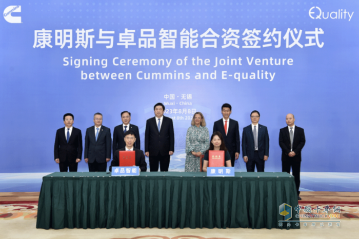 康明斯與卓品智能簽署合作協(xié)議，開拓軟件電子新機(jī)遇