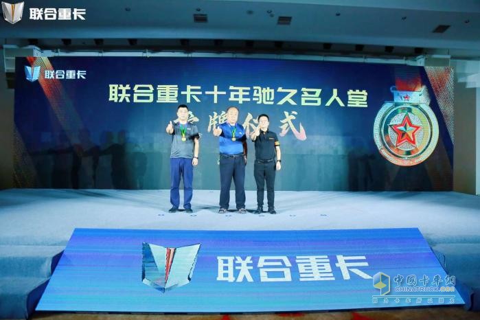 行業(yè)里程碑！聯(lián)合重卡雙星閃耀 《卡二代白領(lǐng)計(jì)劃》正式開(kāi)班